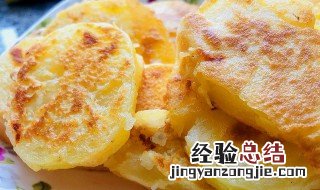 牛肉土豆饼的做法给宝宝吃 牛肉土豆饼的做法