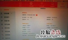 k2路由器设置网址 网址步骤学会了么