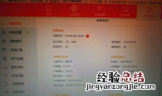 k2路由器设置网址 网址步骤学会了么