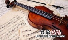 如何调小提琴的音准 详细教程