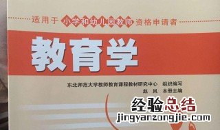 学习教育学的意义 主要有三个意义