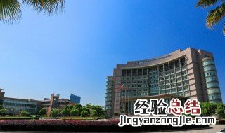 考研录取规则 看这里