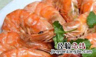 水煮冻虾怎么做好吃又简单 水煮冰冻虾怎么做好吃