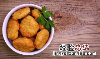 在家怎么做鸡块好吃又简单视频 在家怎么做鸡块好吃又简单