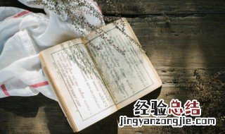 如竹苞矣,如松茂矣的读音 如竹苞矣如松茂矣是什么意思