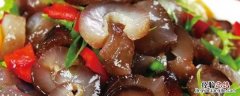 即食海参怎么吃不腥味 即食海参怎么吃