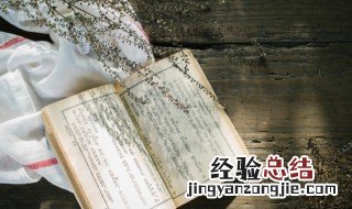 横的组词和拼音 横怎么念