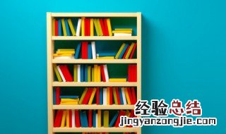 矮的组词和拼音 矮怎么读