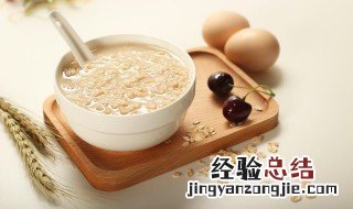精品又简单的小早餐怎么做 精品又简单的小早餐怎么做的