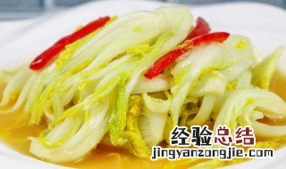 上汤娃娃菜的营养价值 娃娃菜的营养价值