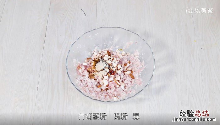清蒸香芋丸的做法视频 清蒸香芋丸的做法