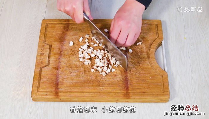 清蒸香芋丸的做法视频 清蒸香芋丸的做法