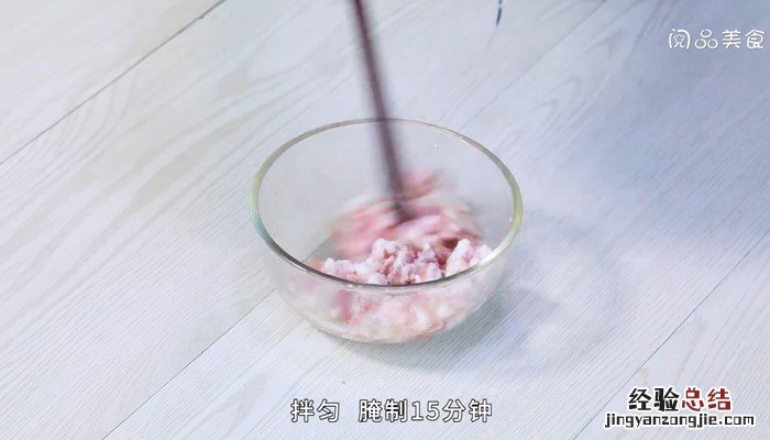 清蒸香芋丸的做法视频 清蒸香芋丸的做法