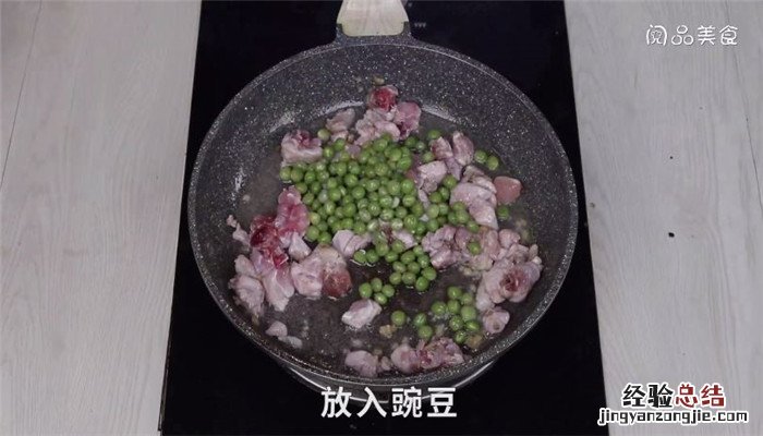 豌豆烧兔肉怎么做 兔肉烧豆腐