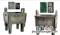 后母戊鼎是什么时期的 后母戊鼎的介绍