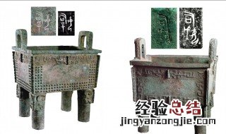 后母戊鼎是什么时期的 后母戊鼎的介绍