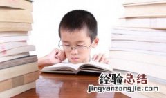 带有八才的四字成语 带有才字的四字成语