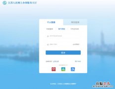 常州就业技能培训补贴个人申请流程 常州市职业技能培训补贴