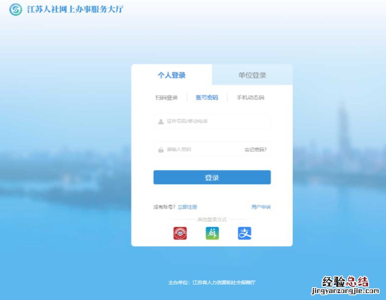 常州就业技能培训补贴个人申请流程 常州市职业技能培训补贴