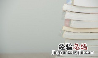 瘩的组词和部首 瘩的组词