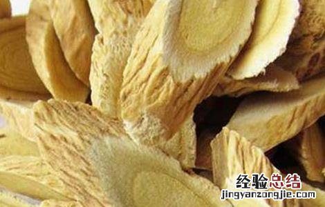 黄芪泡水喝功效和禁忌 黄芪泡水喝功效和禁忌症