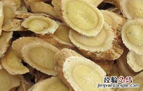 黄芪泡水喝功效和禁忌 黄芪泡水喝功效和禁忌症