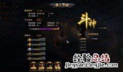 神将做元神好还是御魔 神将做元神好还是御魔师好