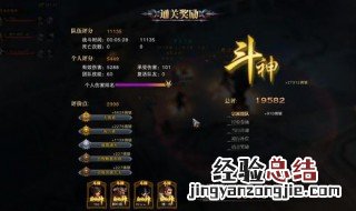 神将做元神好还是御魔 神将做元神好还是御魔师好