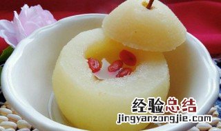 隔水炖梨怎么炖才好吃 隔水炖梨怎么炖