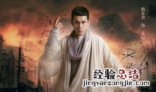 无心法师一是什么时候上映的 无心法师1是哪年开播的