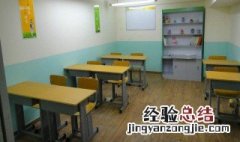 小学教育科研的步骤有哪些? 教育科研分几步