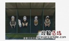 女生上卫生间不带纸怎么办 你知道了吗