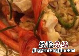 波士顿大龙虾怎么吃 大龙虾怎么吃