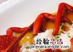 波士顿大龙虾怎么吃 大龙虾怎么吃
