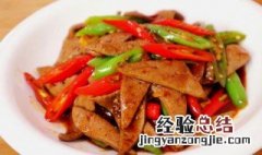 做猪肝的方法怎么做,卤猪肝 做猪肝的方法