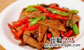做猪肝的方法怎么做,卤猪肝 做猪肝的方法
