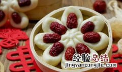 红枣馒头的做法花样图片 红枣馒头的做法