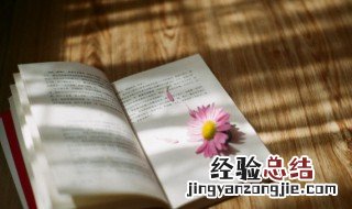 君的拼音和组词 君如何拼