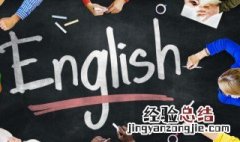 一百的英语怎么说 一百的英语如何说