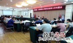 学科教学研究生都干嘛 有什么要学的