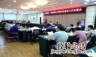 学科教学研究生都干嘛 有什么要学的