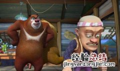 熊出没光头强打篮球是哪一集 给大家介绍一下