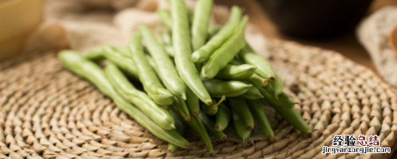 四季豆用什么肥料 四季豆用什么肥料种植