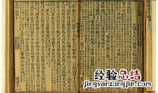 以敬父而见罚得无亏大化乎翻译 视父兄与君若其身,恶施不孝?犹有不慈者乎翻译