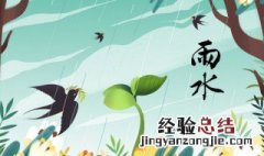 怎么描写雨前雨中雨后 描写雨前雨中雨后的成语