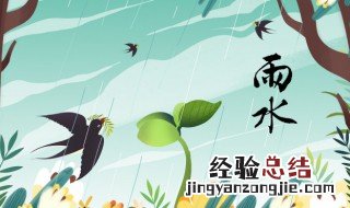 怎么描写雨前雨中雨后 描写雨前雨中雨后的成语