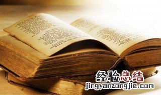 溜肩膀是什么意思图片 溜肩膀是什么意思