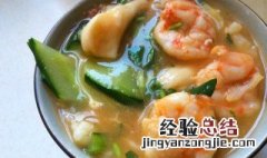 番茄虾仁疙瘩汤的做法大全 番茄虾仁疙瘩汤的做法