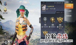 和平精英怎么跳过人脸 人脸识别解决方法