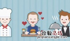 家庭服务业包括什么 家庭服务业产生的背景